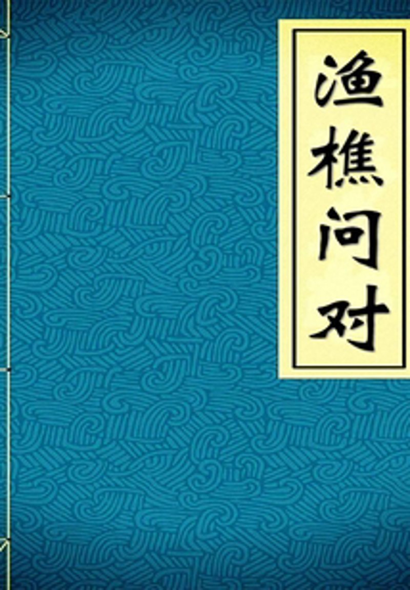 渔樵食品有限公司：解读行业变革与未来趋势