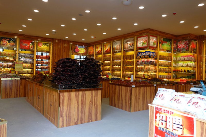渔樵文化的传承与美食的融合：成都市的传统食品行业探秘