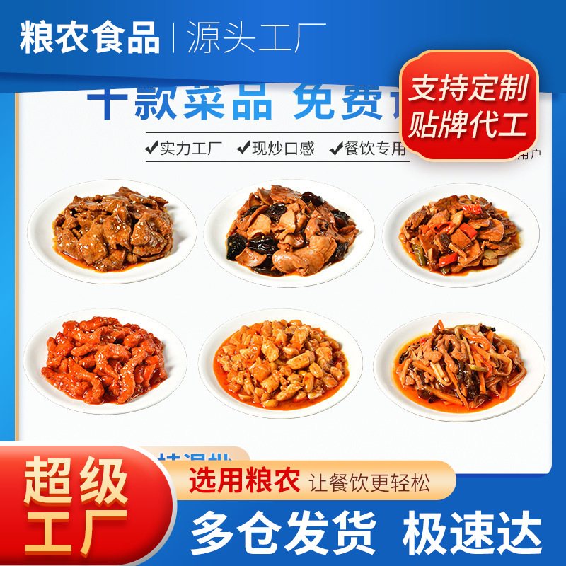 冷冻食品批发选购指南：如何挑选优质放心食品？