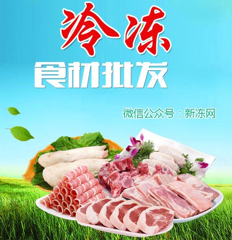 成都美食探索：渔樵食品的独特风味
